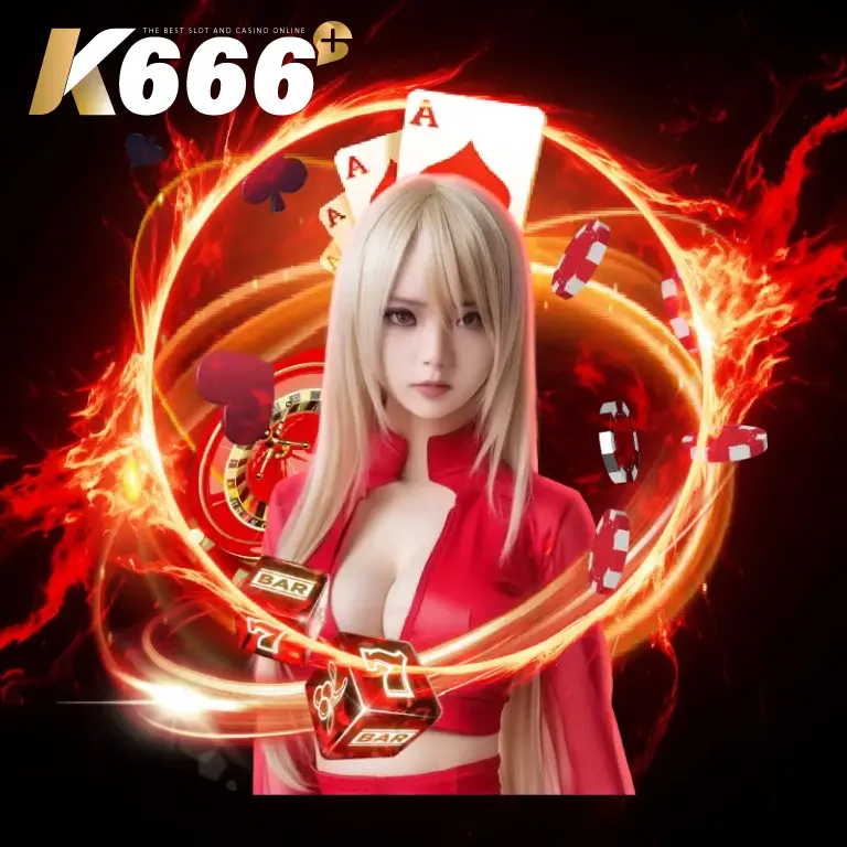 เดิมพัน k666